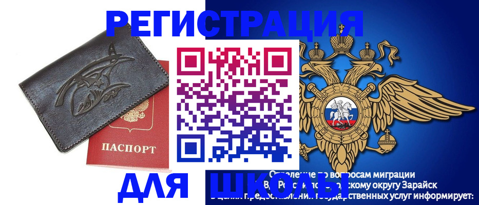 найти адрес прописки в Евпатории